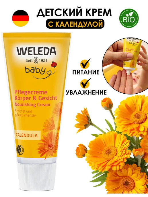 ДЕЙТСКИЯ ВАЙЛАГЕНАСА
