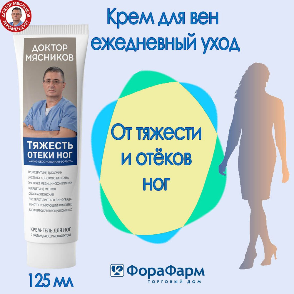 Крем дл, когда -то не поступил в порядок 