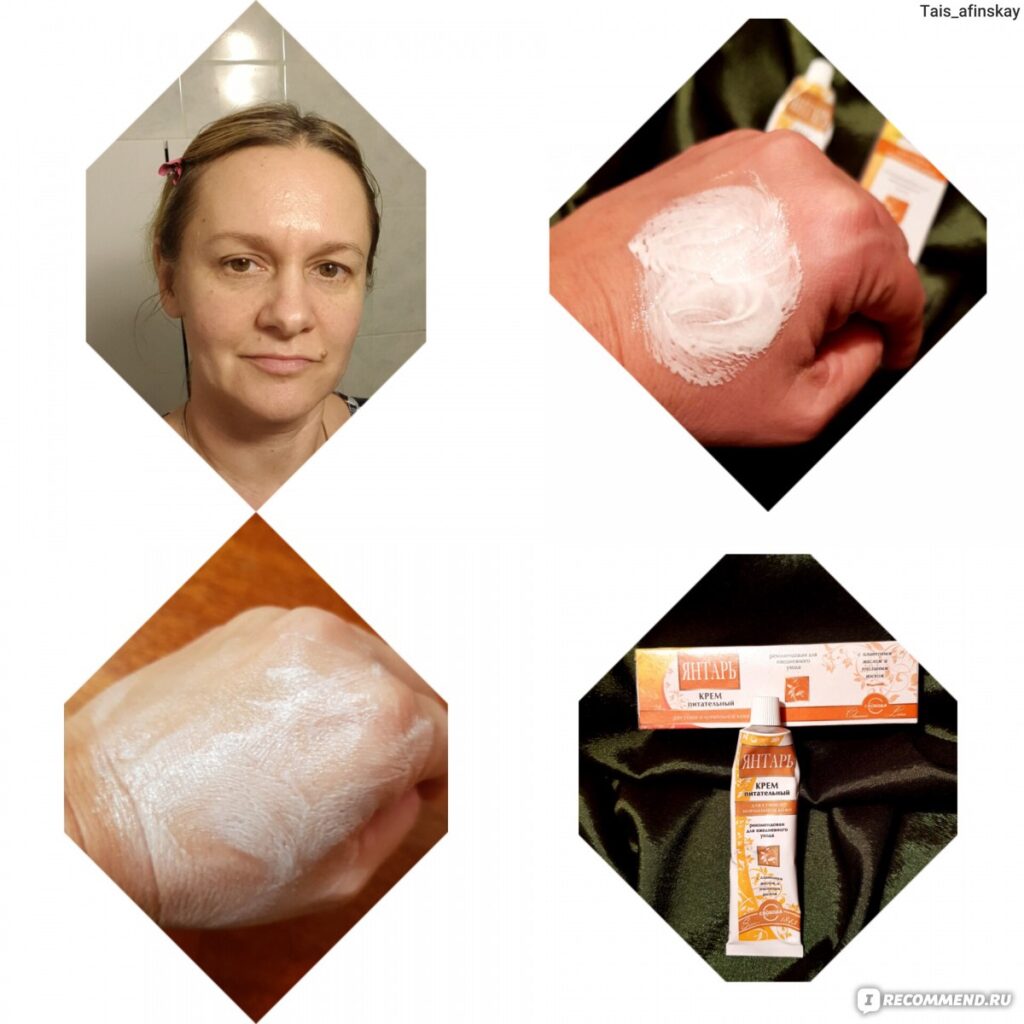 Krem dlaliцa -cvoboda Январ. 