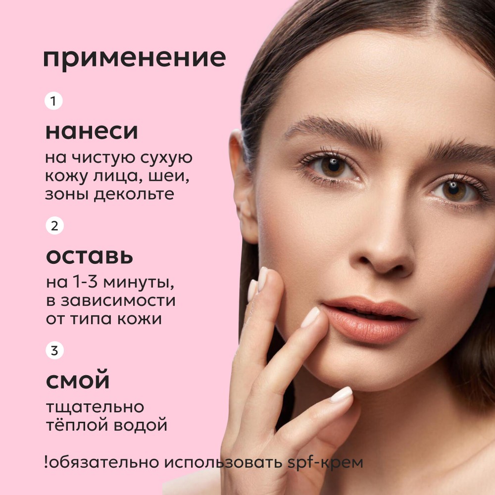 Мультикислотн Пилиндж длхл -ликато профессиональный