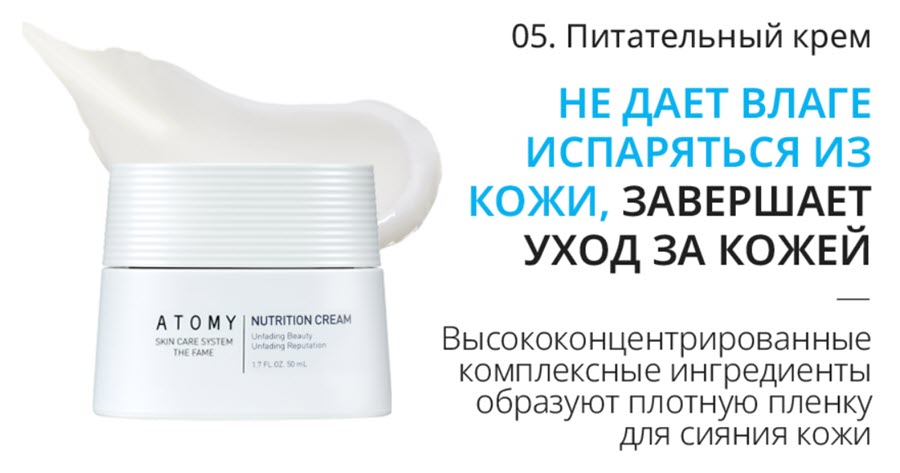 Ф -Мкосметистеса -а -атори: Откро -Теку