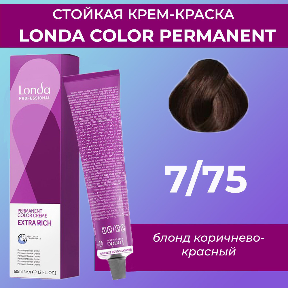 Londa Professional Kraskad -volos, 60 мл купит на ozon po ...