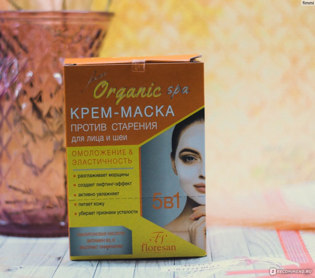 Крем-МАСКАДЕР 