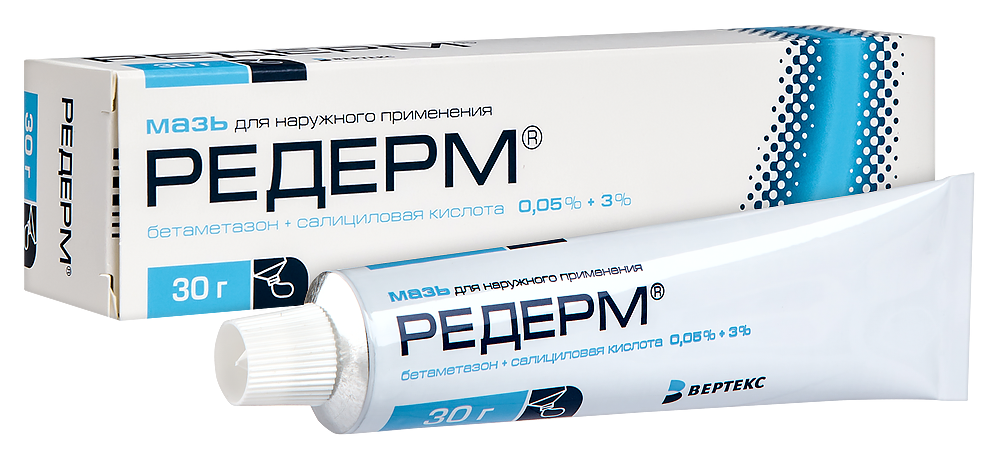 Rederm 0,05% +3% Mamaзah dlaruжnogogogo oprimenenaina 30 gr - цena 503 ...