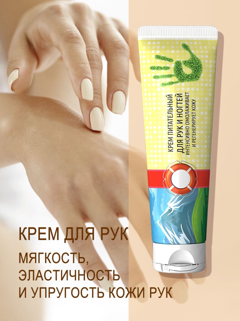Спэтелн
