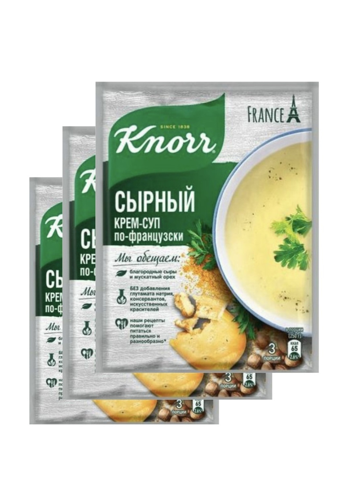Крем-Сип Кнорр-Франюкки Скрн-Бедро-Приготовень 48 g 3 thth