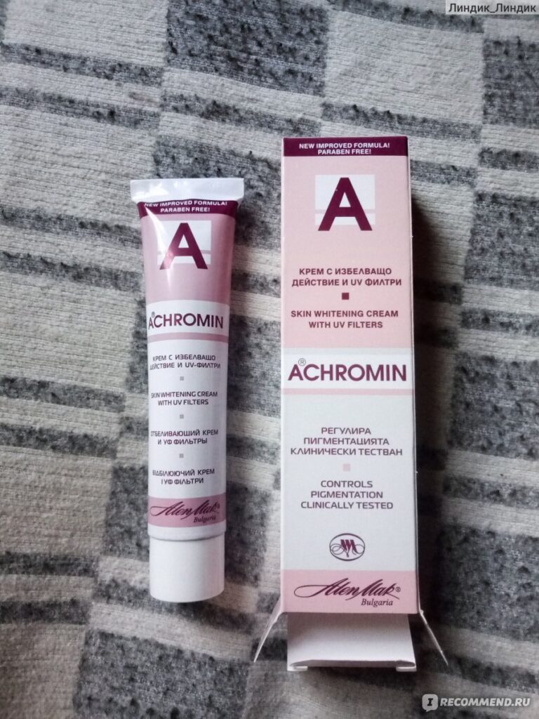 Otbelivaющiй kremmem alenenmak aхrothaminc uv -filthtrami - «omo opыт ...
