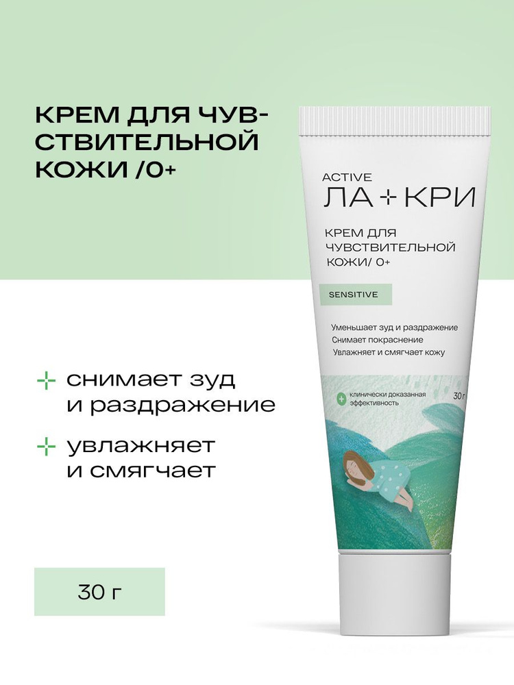 Lla-kri-krem-yloyoda зawywytelelnow