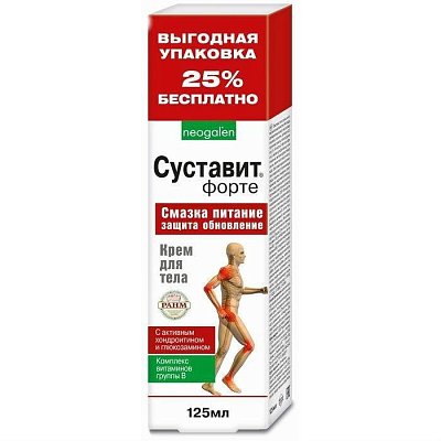 Степени