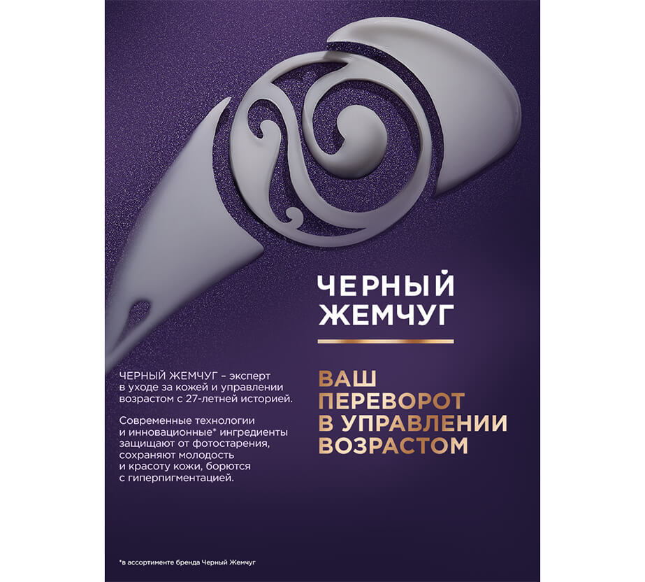Прэмиалн на бара