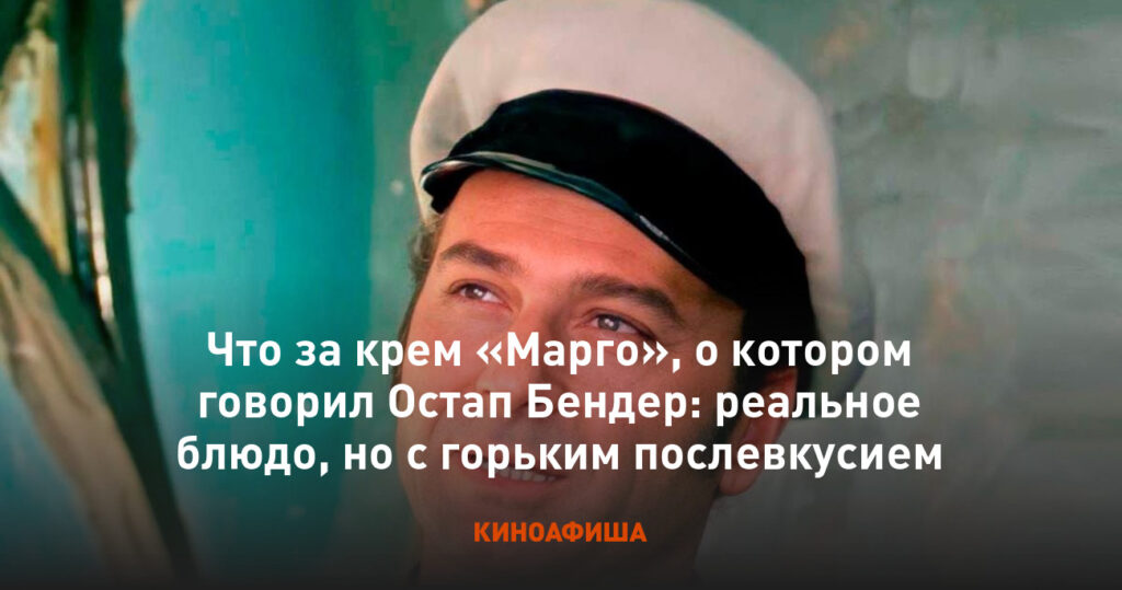 ЧTO зA -krem «mmargo», о коотороме горо