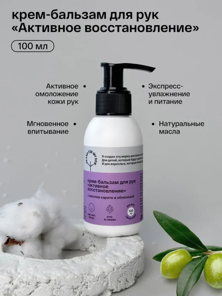 Кррем, гриб, ароп