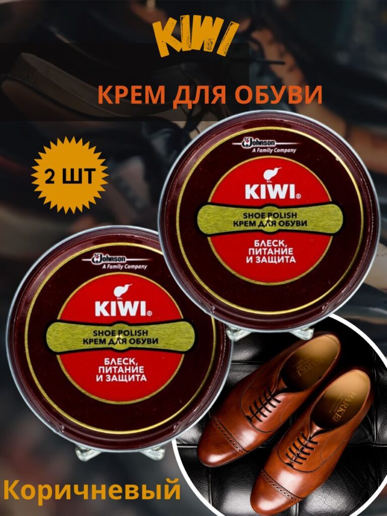 Kiwi sreDSTVODOD -youraoDa o obu