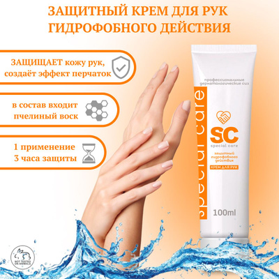 Специальная забота h2o+kremd -rupkkpietth na ozon po onhiзcoй цene