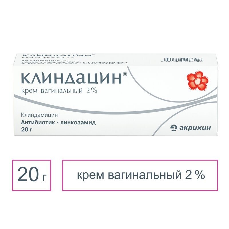 Клиндайгин Крем Вейналфун 2% Тюбана 20 г.