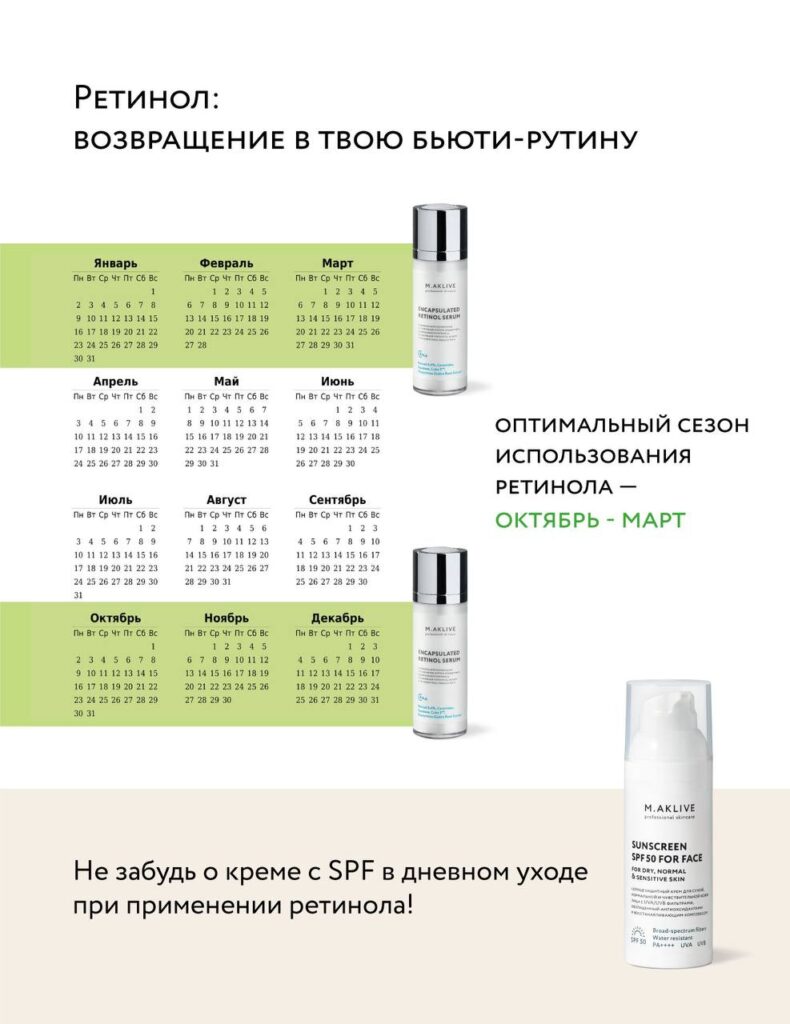 Как -прравильново