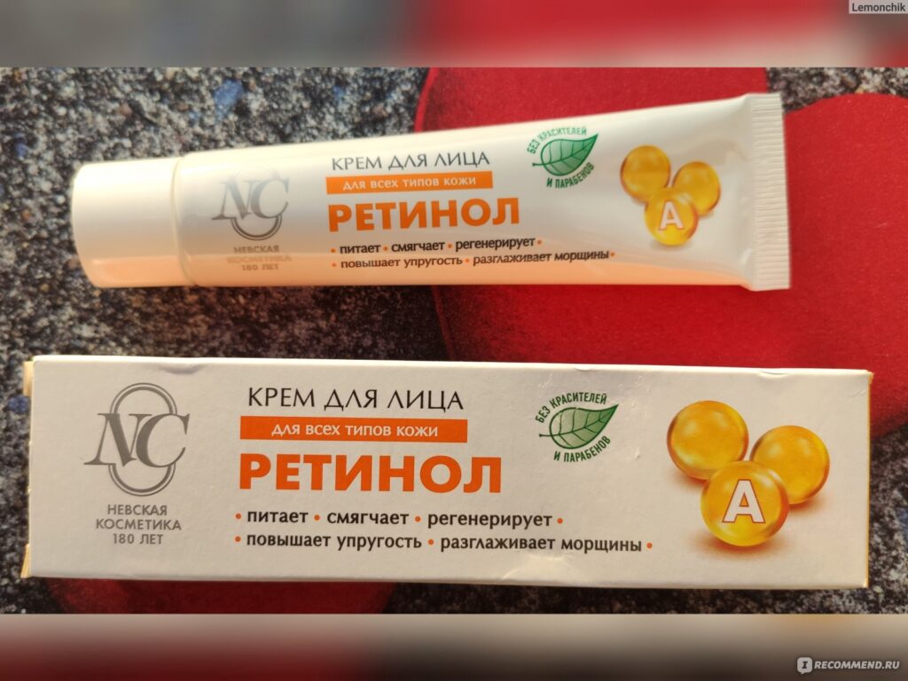 Krem dlaliцa tolk+ pharm retinol 40 мл - от -npopateleй na ...