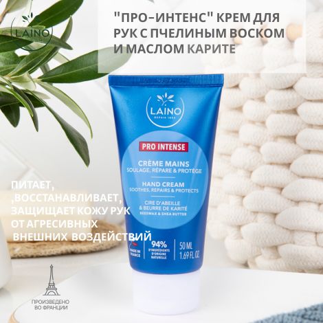 RIGLALALYNO-kremm-rupkpro-intenspe-veshelinый-vosk/mama-karite 50ml