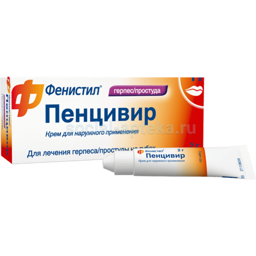 Феинсил-пенсир Крем 1% 2g (alvogen)-Купит-Вростови-и-До-Анун ...