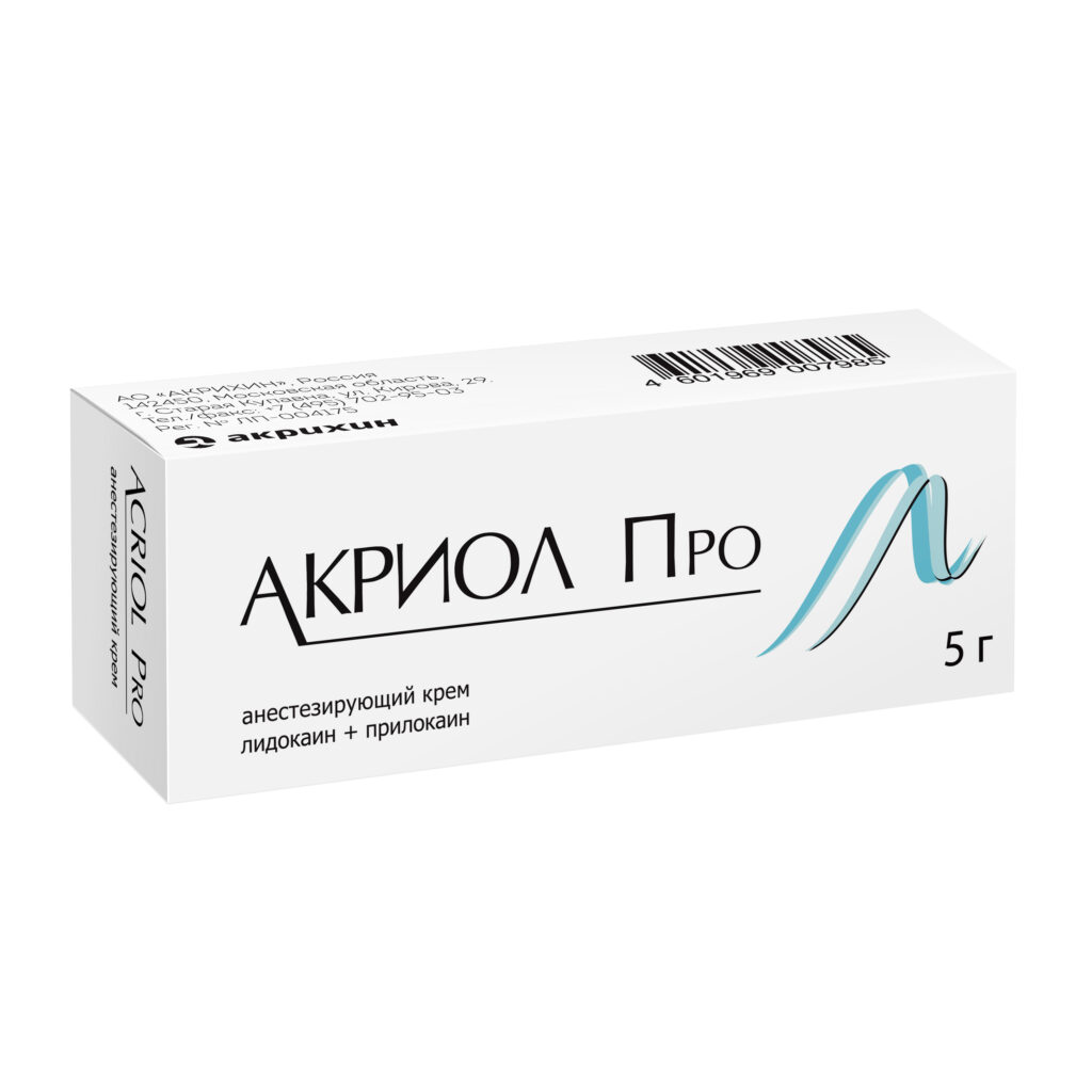 Акриол