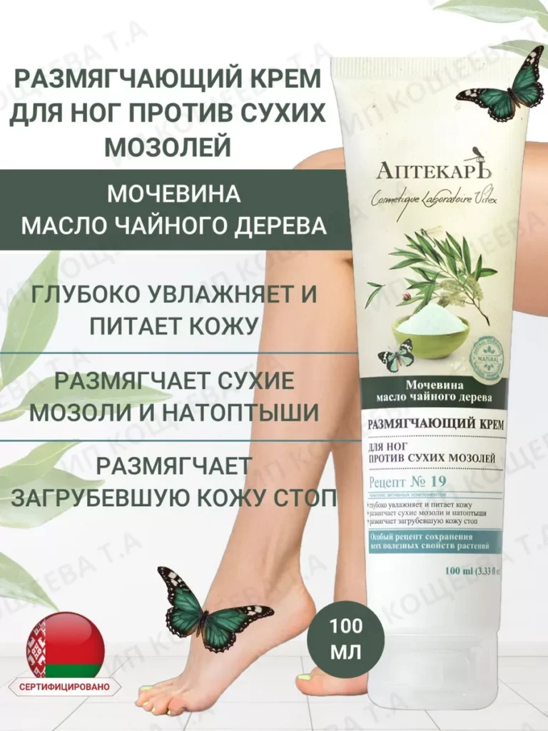 Кррем, в апел, а также