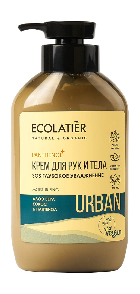 Ecolatier ecl -krem -raruk htela sos aloэ -wera, кокос и пантенол.