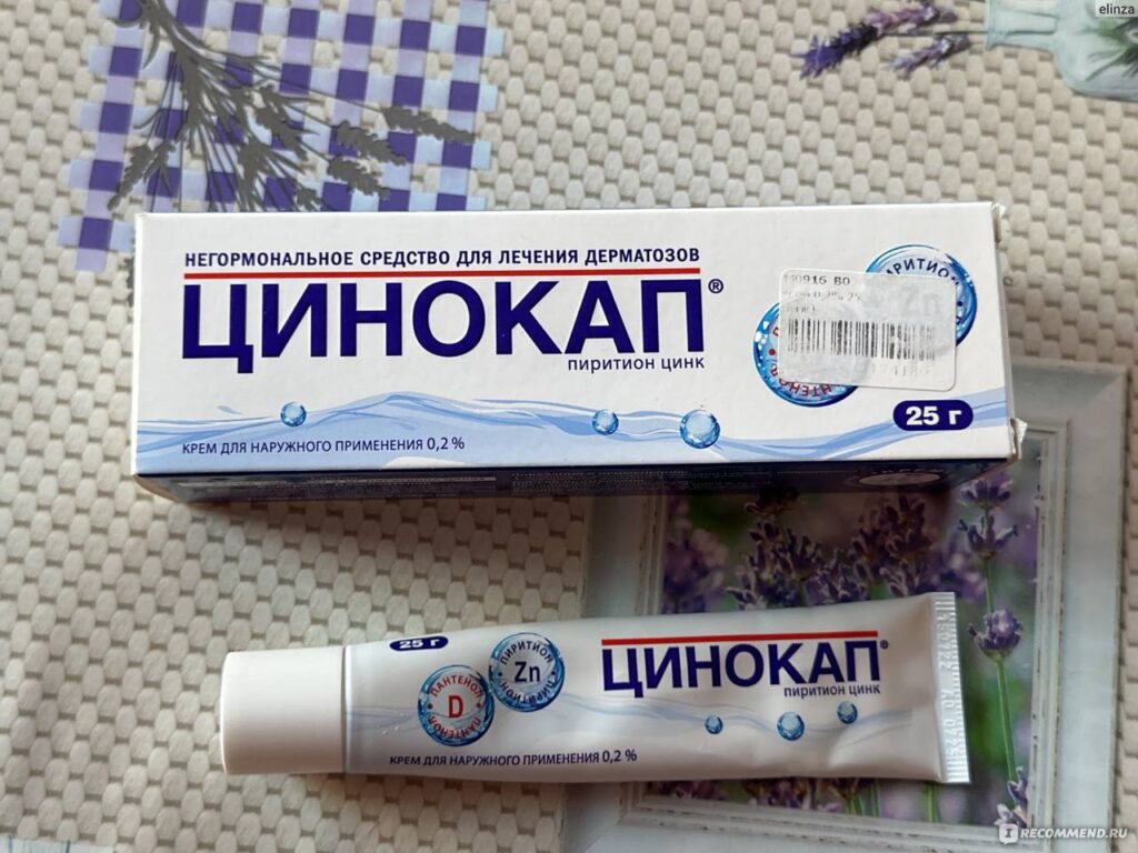Цinocap, 0,2%, крэм, дель-naruжnogo oprimenenip