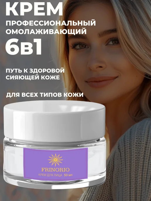 Еврейский