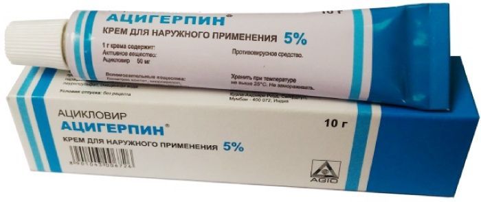 Айгирпин, 5%, крэм дл. 