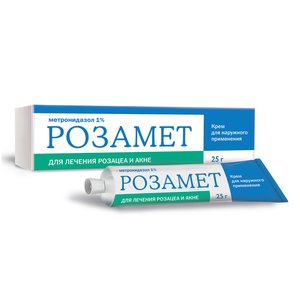 RrohmeT -krem 1% 25g -kupytath vmelewowowowo opo цene 417 ruebleй -... ...