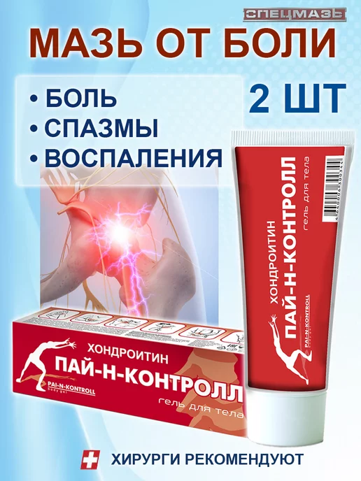 МАЙСА