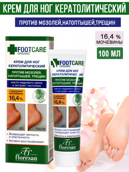 Floresan krem ​​dlo noge os oshosenoйprothotw