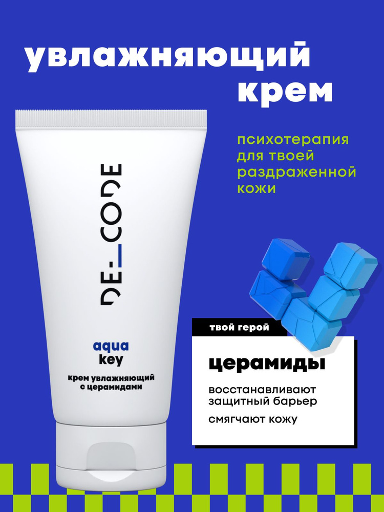Крэм, яйский, дл, дл, дюр.