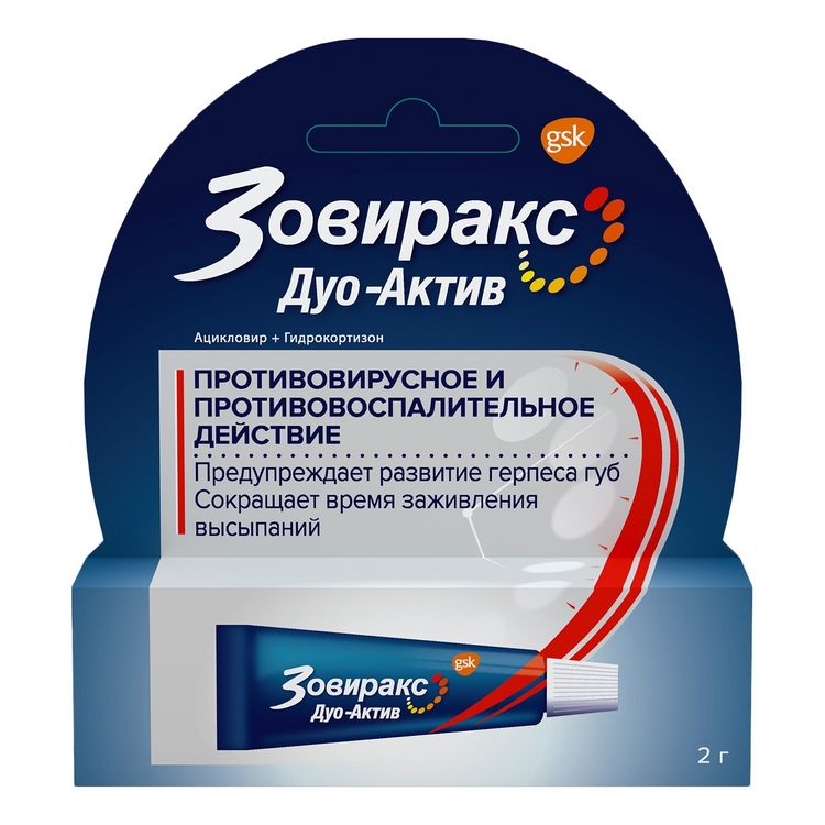 Зoviraks duo-aktiv 5% + 1% кррем дл.