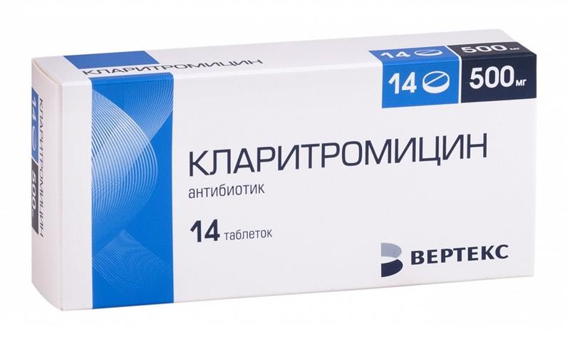 Кларитромигин-вертерекат 500 м.