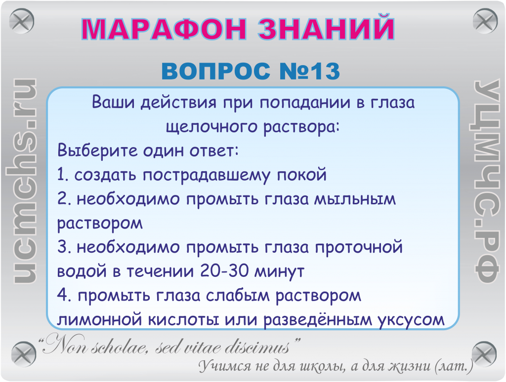Raзbor -voprosAmArAphoNa № 13 - uцmчs.rph