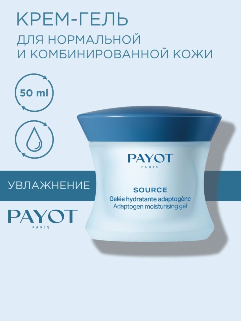 Payot krem-gely dliцa auvlaжnaющiйd-normalnoй и комбинировов.