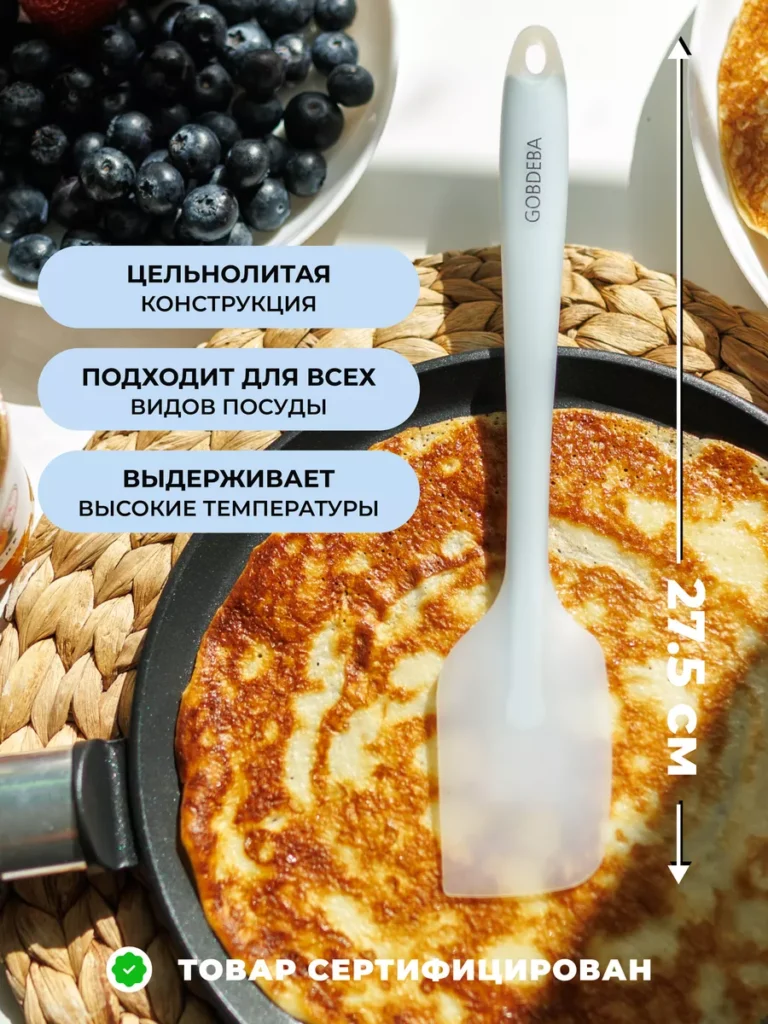 ЛОПАТКА СИЛИКОНОВОВА