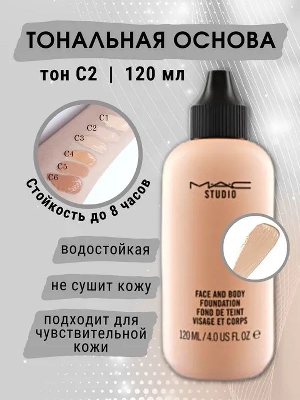 Купит