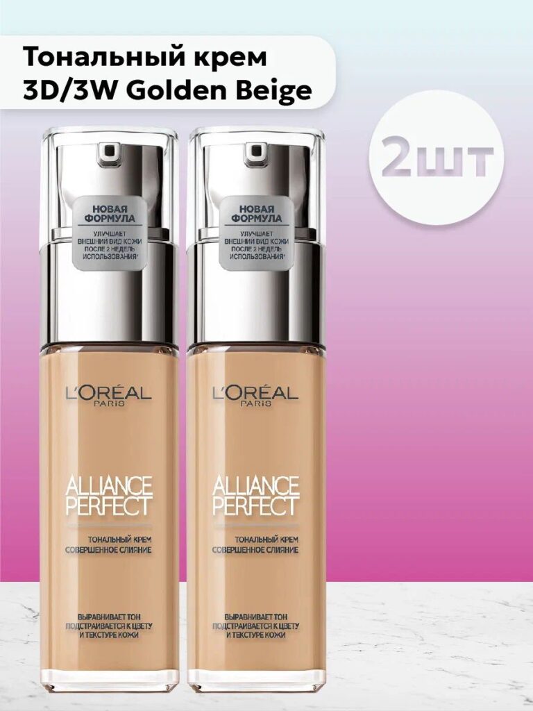Nanabor 2шt l'Oreal Paris Alliance Perfect - TONALALNый KREM 3D/3W ...
