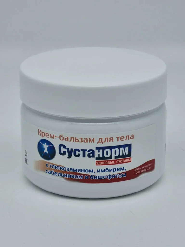 Yctanorm plюs krem-balahmam-yly-ola-s napaphanlanom 120 g-kupytth v ...