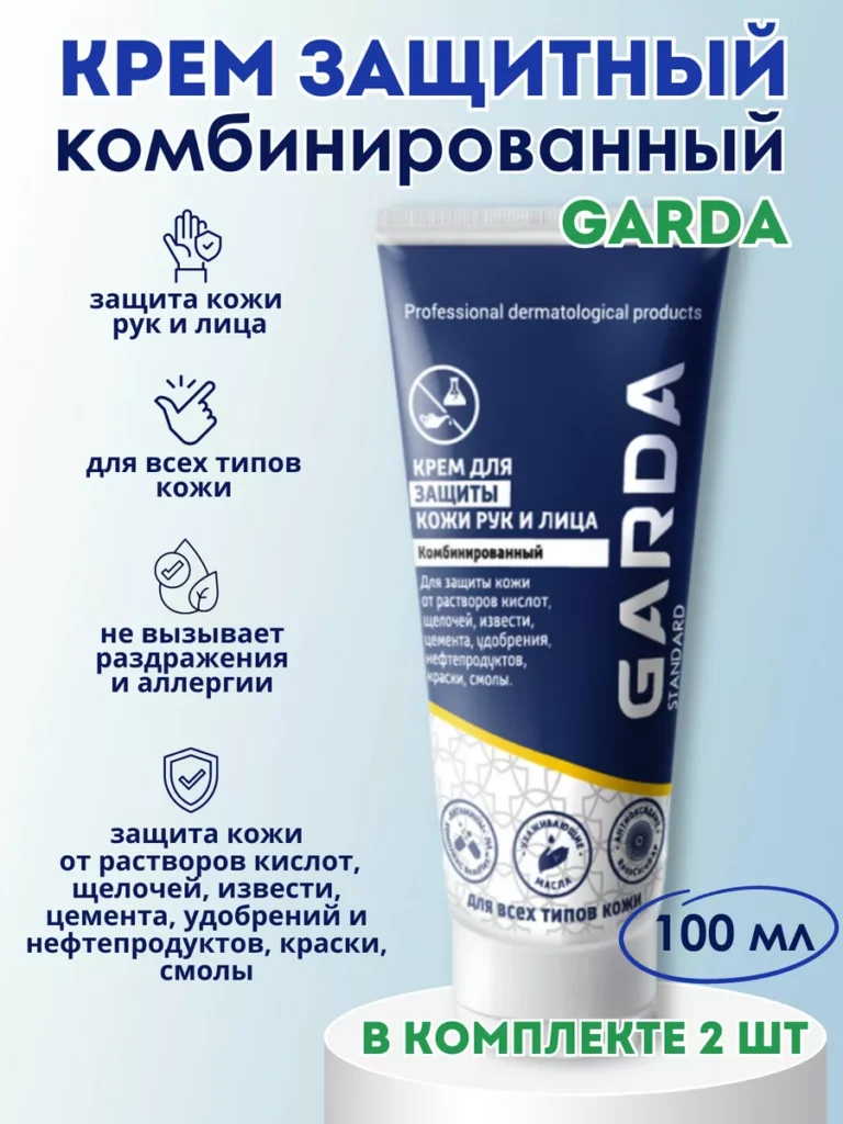 Комбинированн