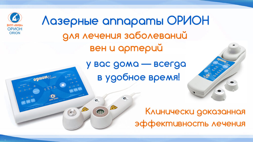 Зabolewanip