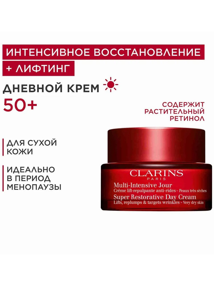 Antivoзrastnoй vosspanananawlivaющiй dnewnoй krem-yply-ouхoй koжi multi-natsious 50+