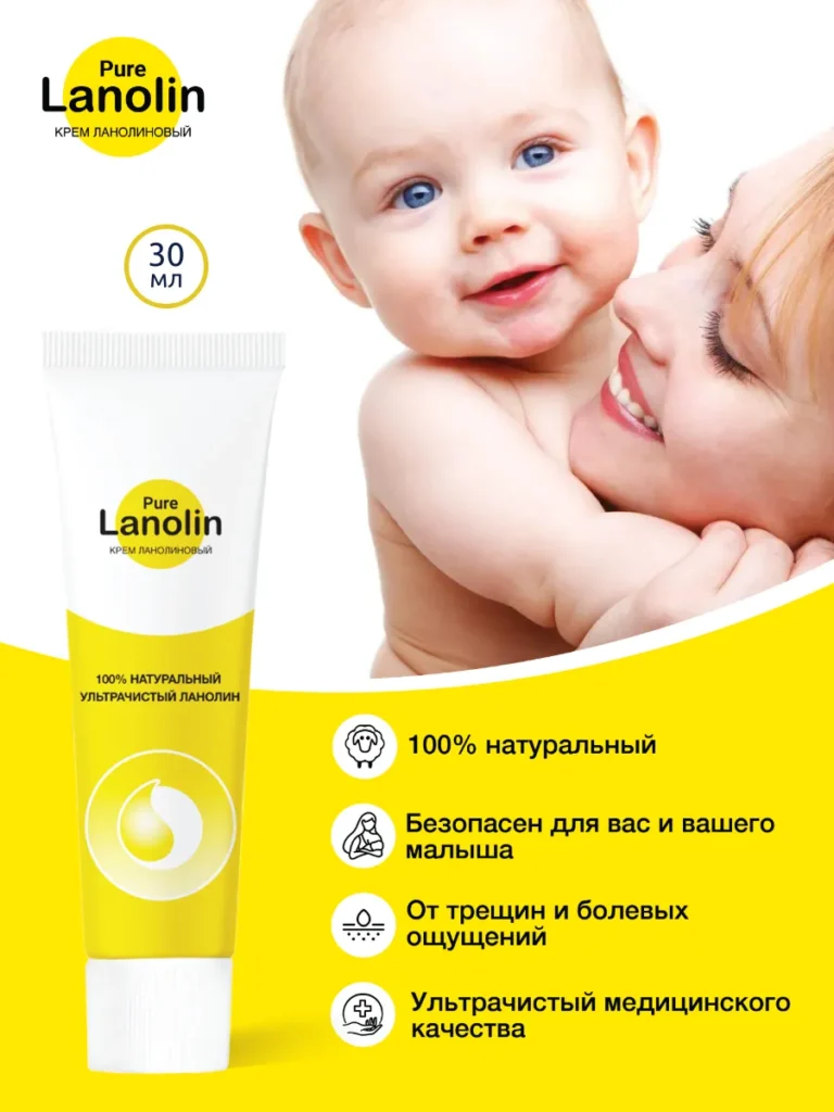 Uoltraчystый llanolinowый krem ​​pure lanolin 30 мл., Pharmetrix