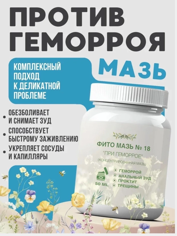 Крэм, как я, ороде,