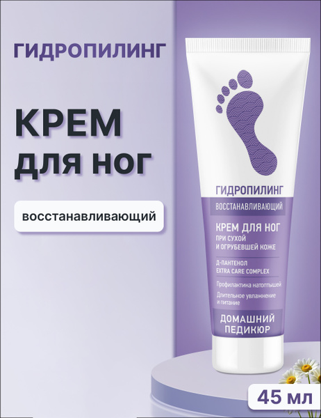 Крем дл.