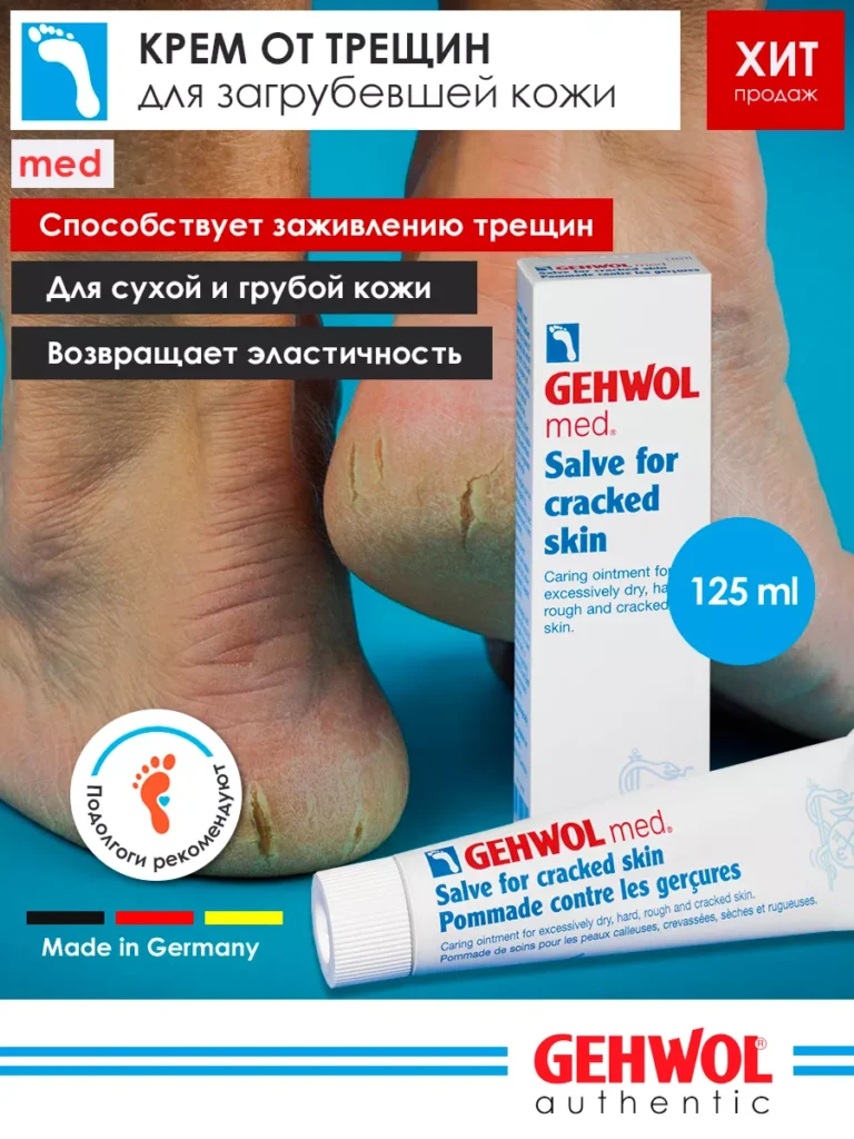 Крреот в Трегине.