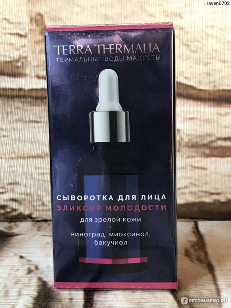 С.С.Воркаткадл -тепло термилия