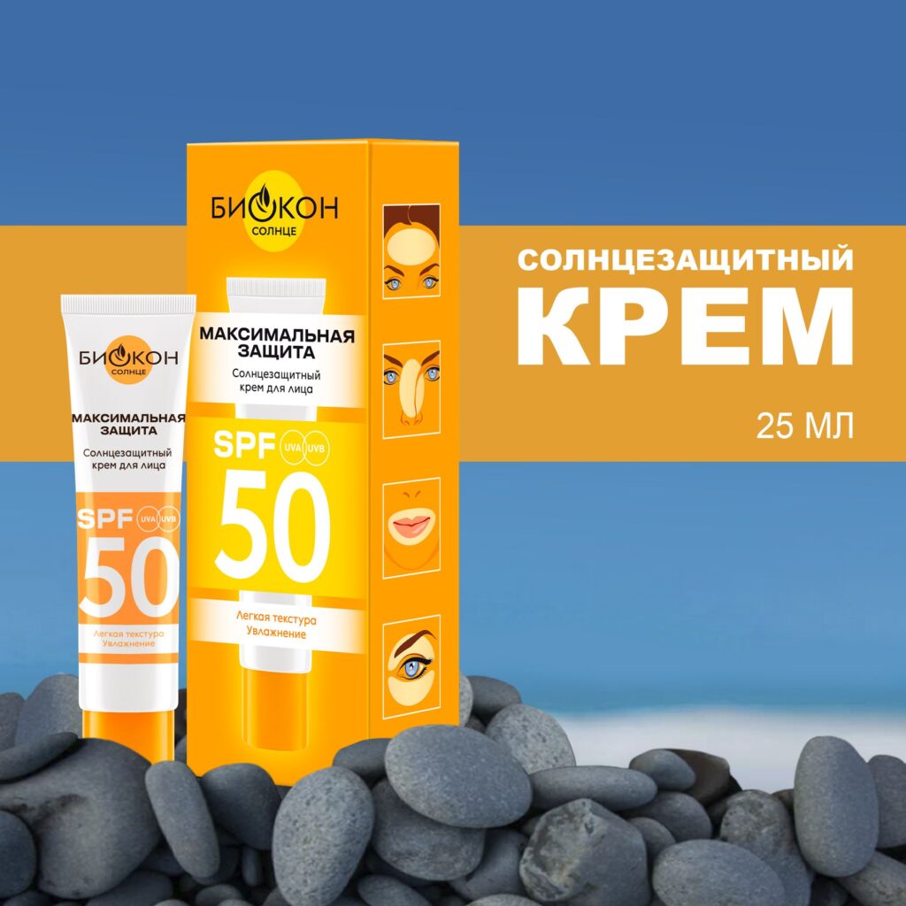 Bioconcolneзahytnый kremd -oliцa spf 50, 25 мл